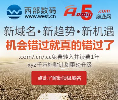 我与爱同谋开机